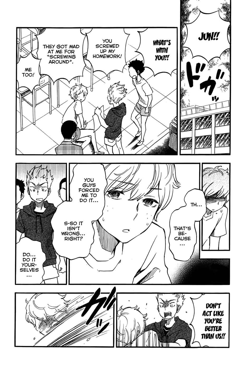 If It Is Fine With My Blood Chapter Oneshot - Page 15