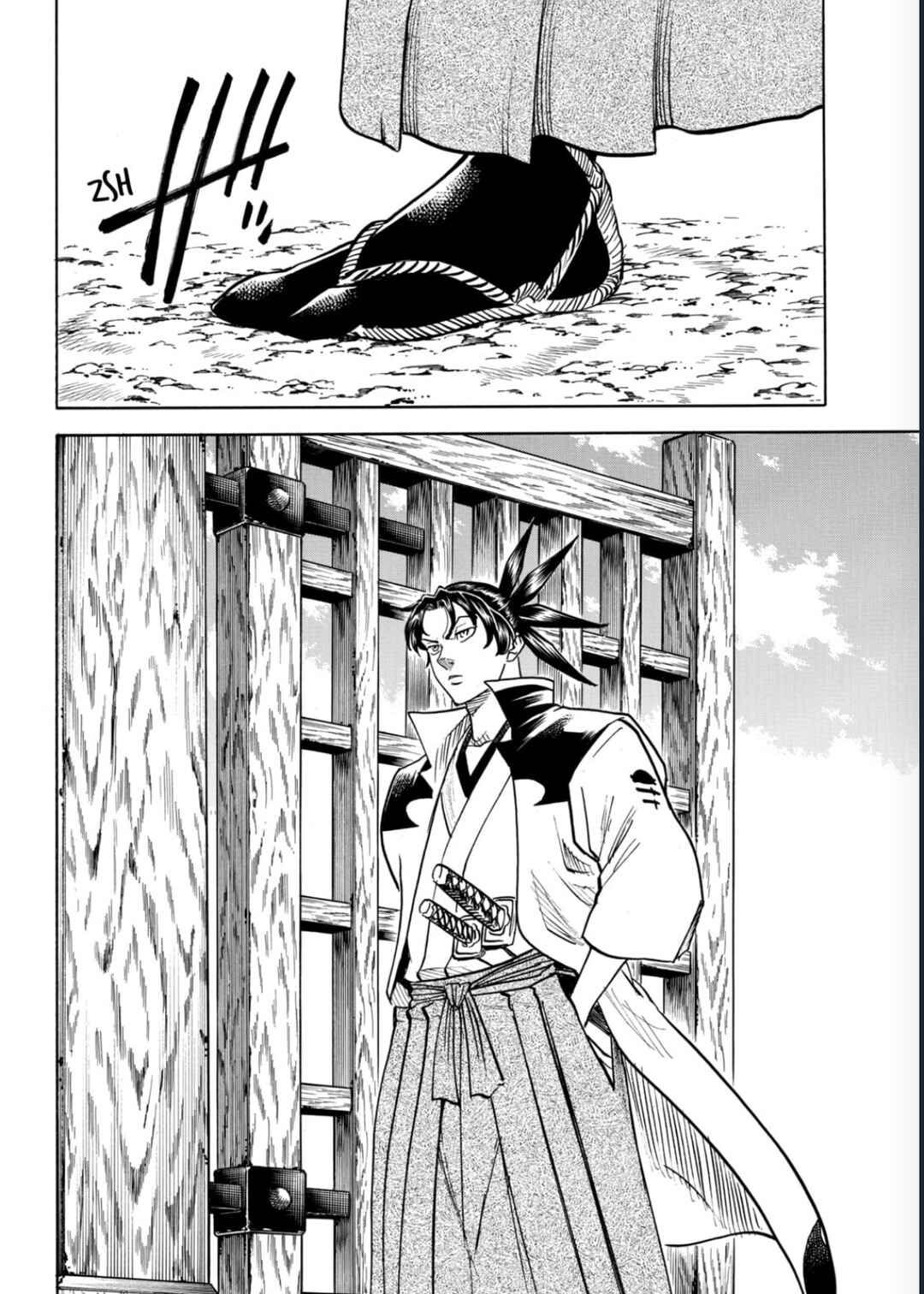 Gamaran: Shura Chapter 43 - Page 17