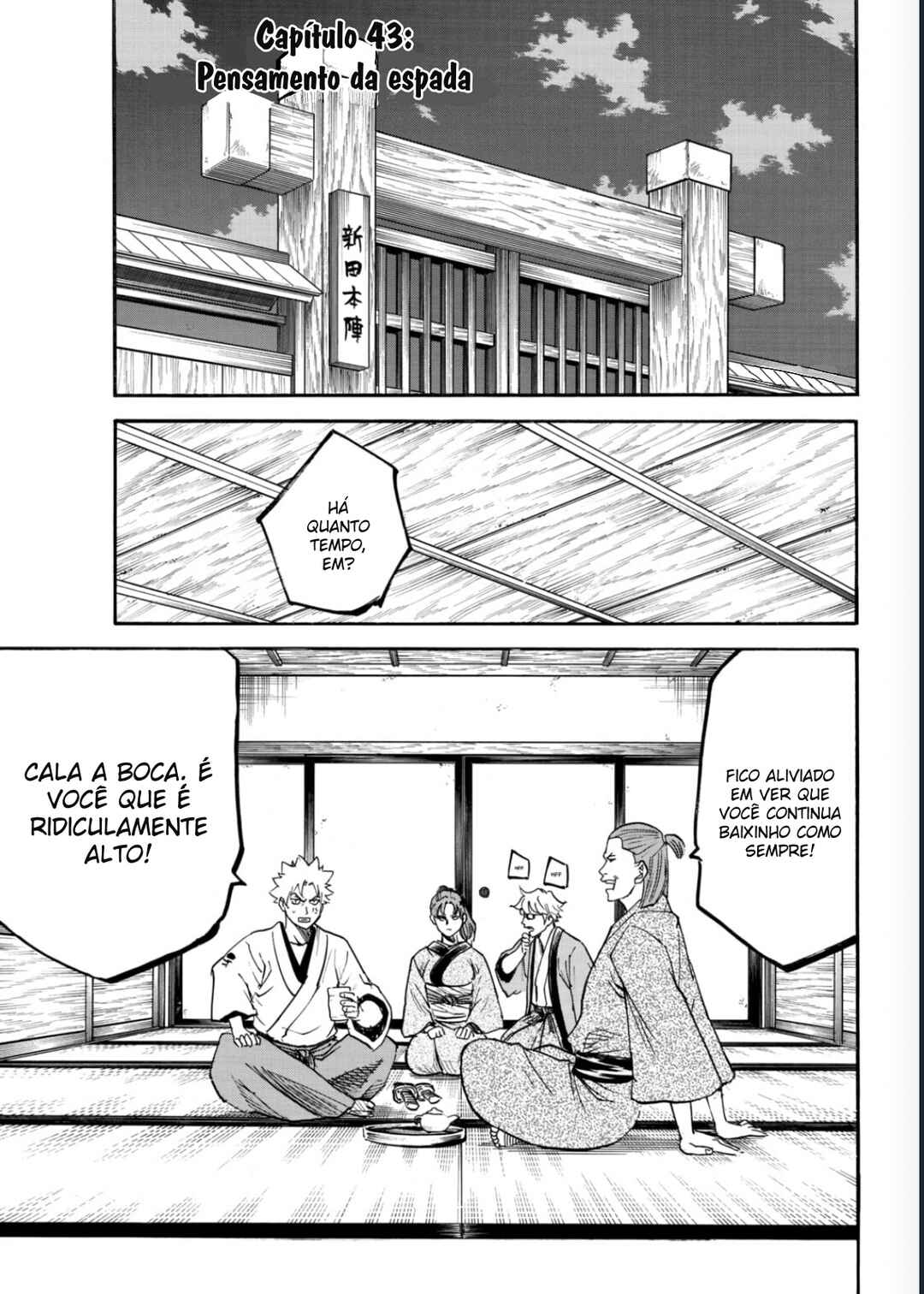 Gamaran: Shura Chapter 43 - Page 2