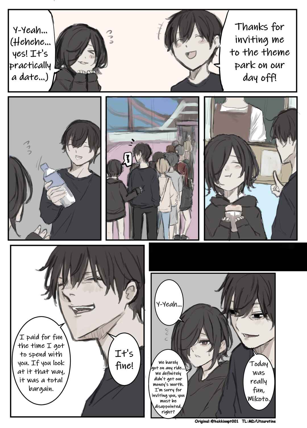 Nanka Kawatteshimatta Osananajimi Chapter 69 - Page 1