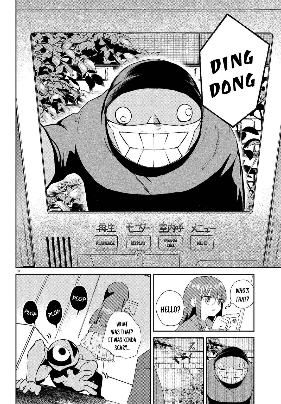 Inochi no Tabekata Chapter 17.1 - Page 12