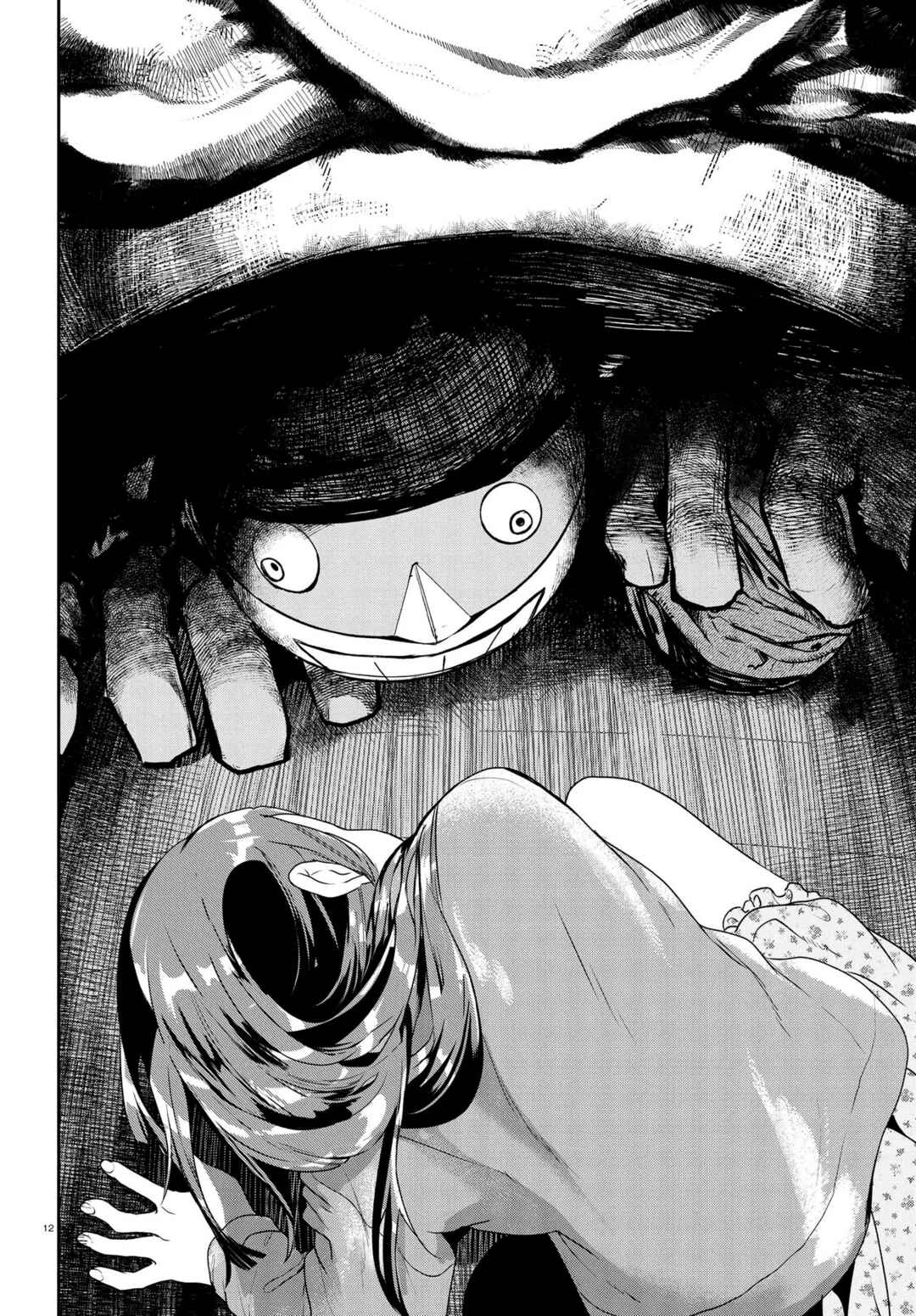 Inochi no Tabekata Chapter 17.1 - Page 14