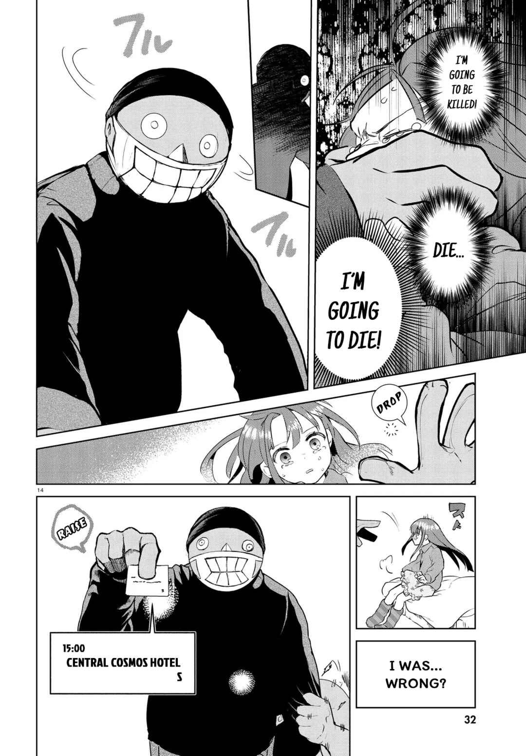 Inochi no Tabekata Chapter 17.1 - Page 16