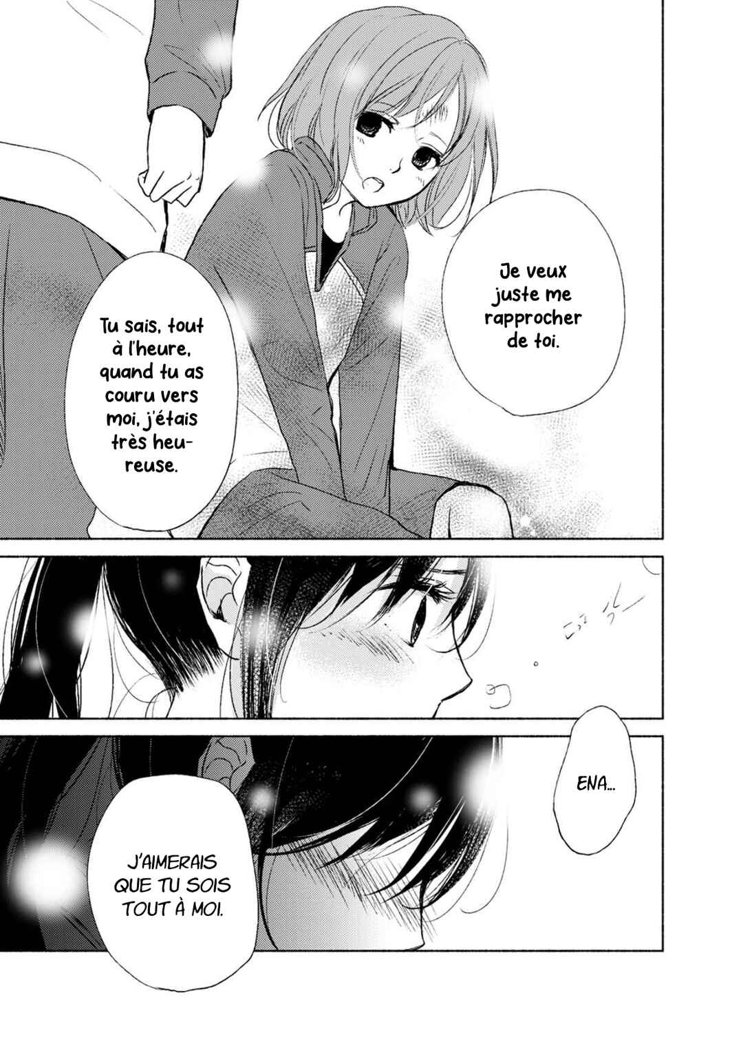 Yuunagi Marbled Chapter 4 - Page 12
