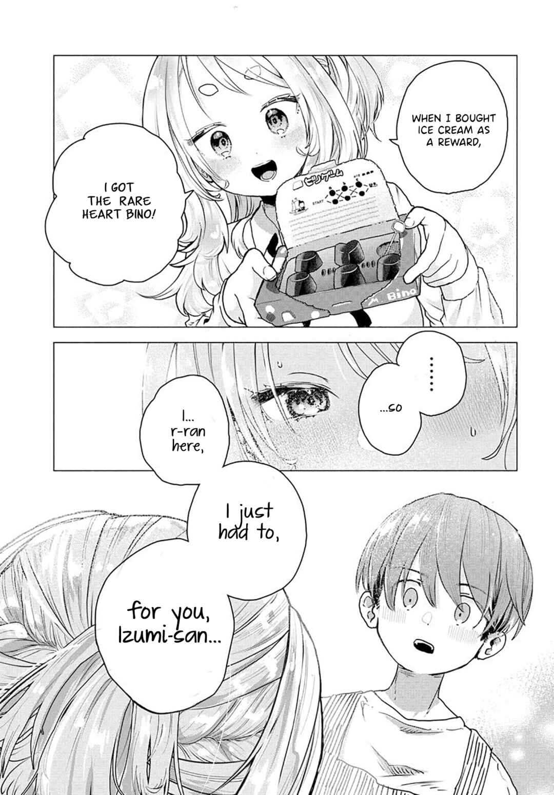 Mankitsu Shitai Jouren-san Chapter 15 - Page 5