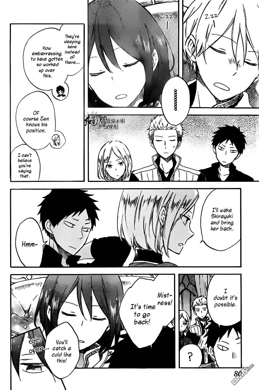 Akagami no Shirayukihime Chapter 68 - Page 15