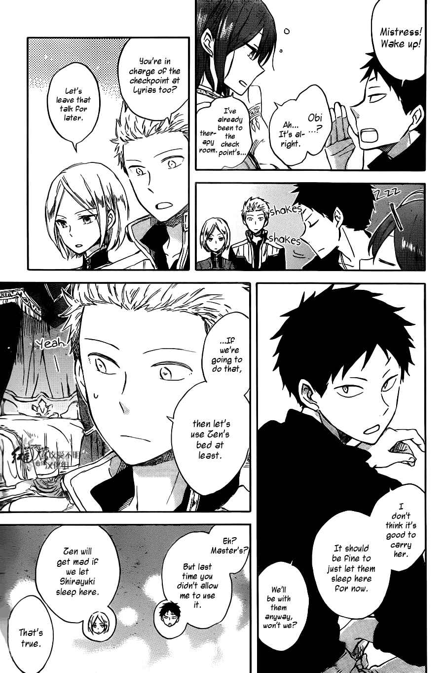 Akagami no Shirayukihime Chapter 68 - Page 16
