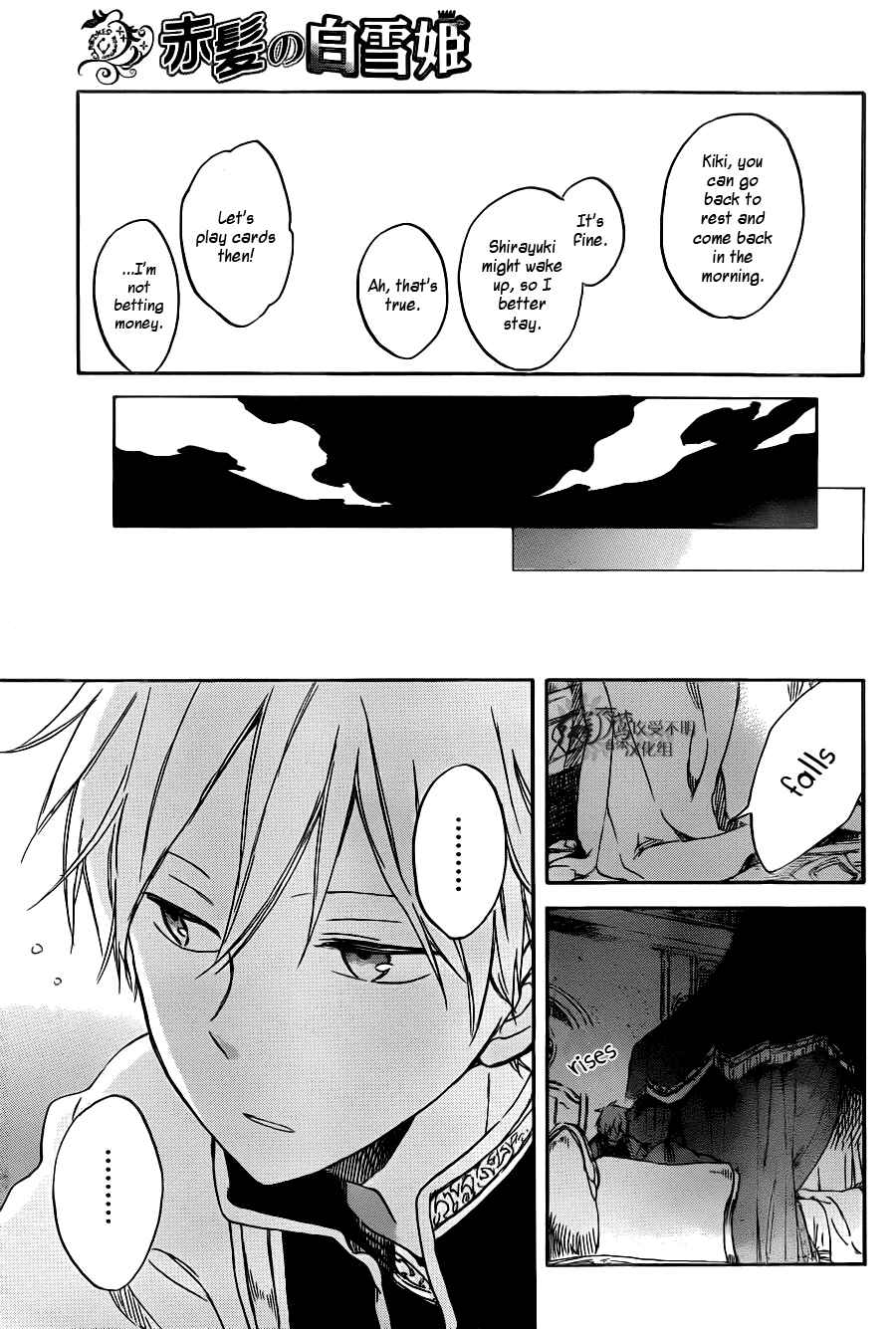 Akagami no Shirayukihime Chapter 68 - Page 18