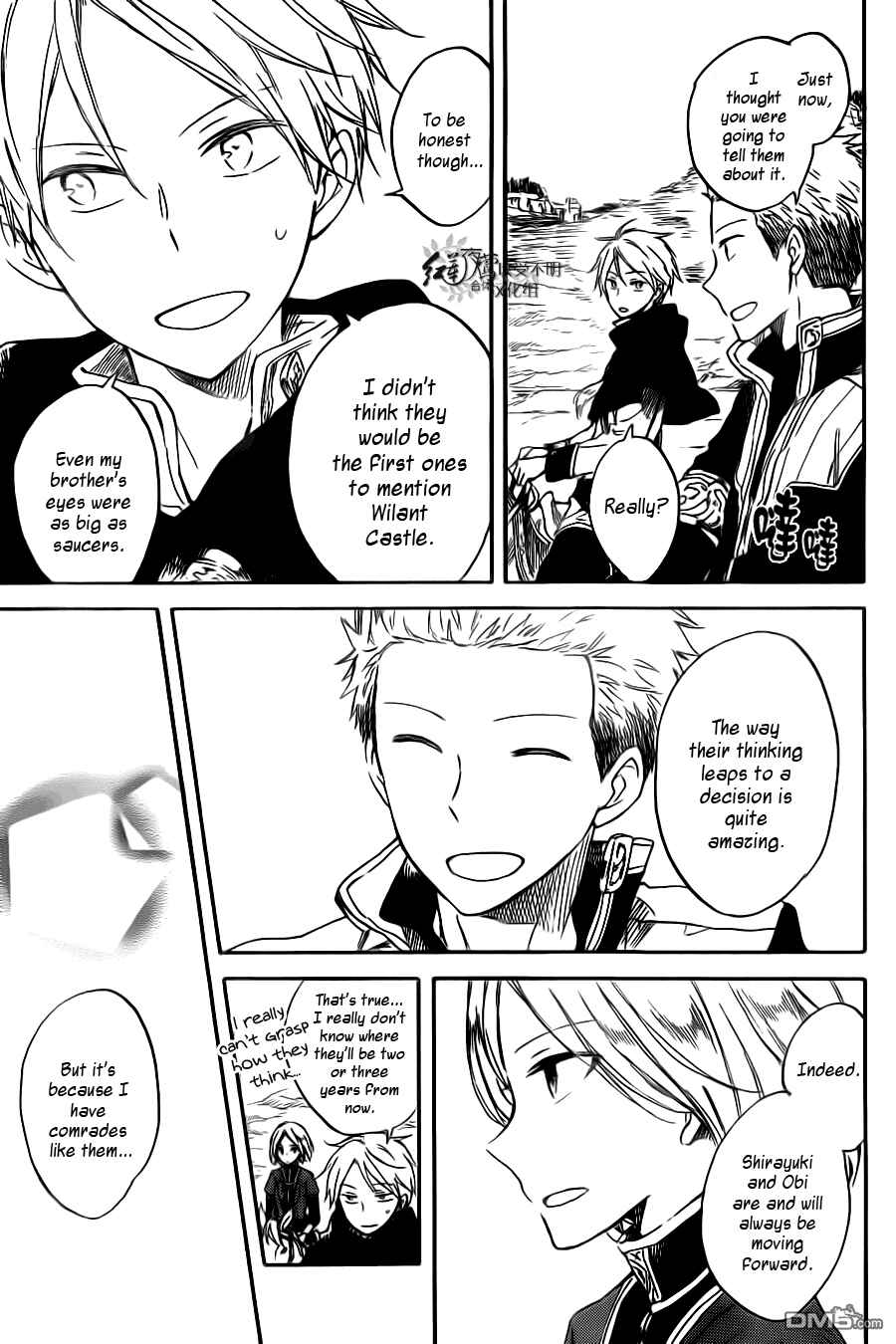 Akagami no Shirayukihime Chapter 68 - Page 30