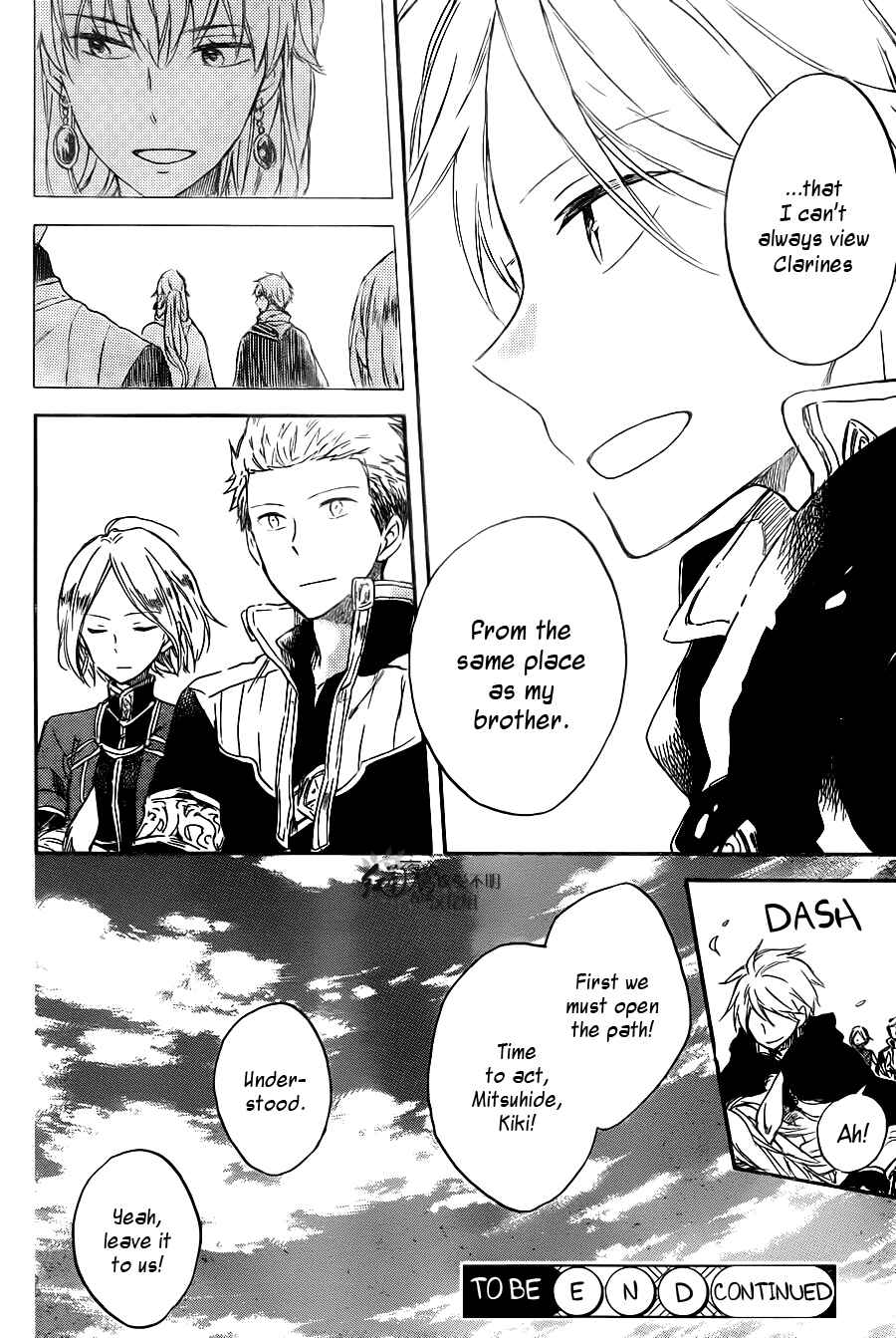Akagami no Shirayukihime Chapter 68 - Page 31