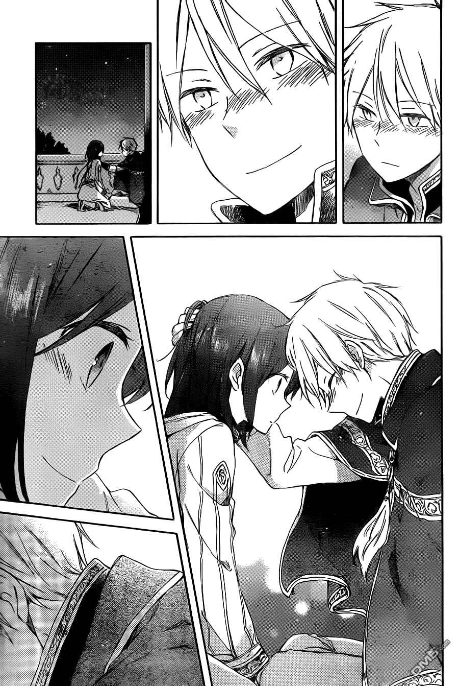 Akagami no Shirayukihime Chapter 68 - Page 8