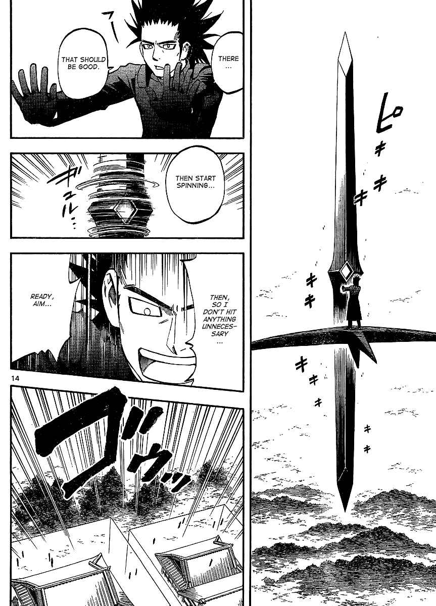 Kekkaishi Chapter 310 - Page 14