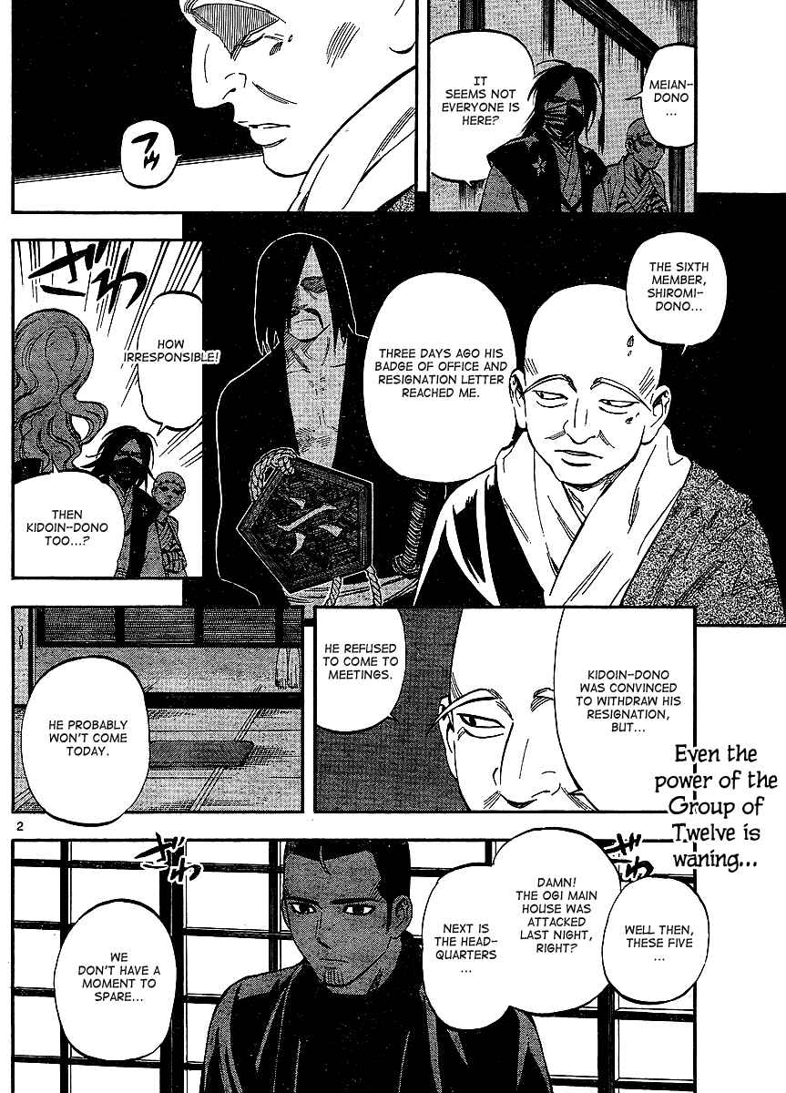 Kekkaishi Chapter 310 - Page 3