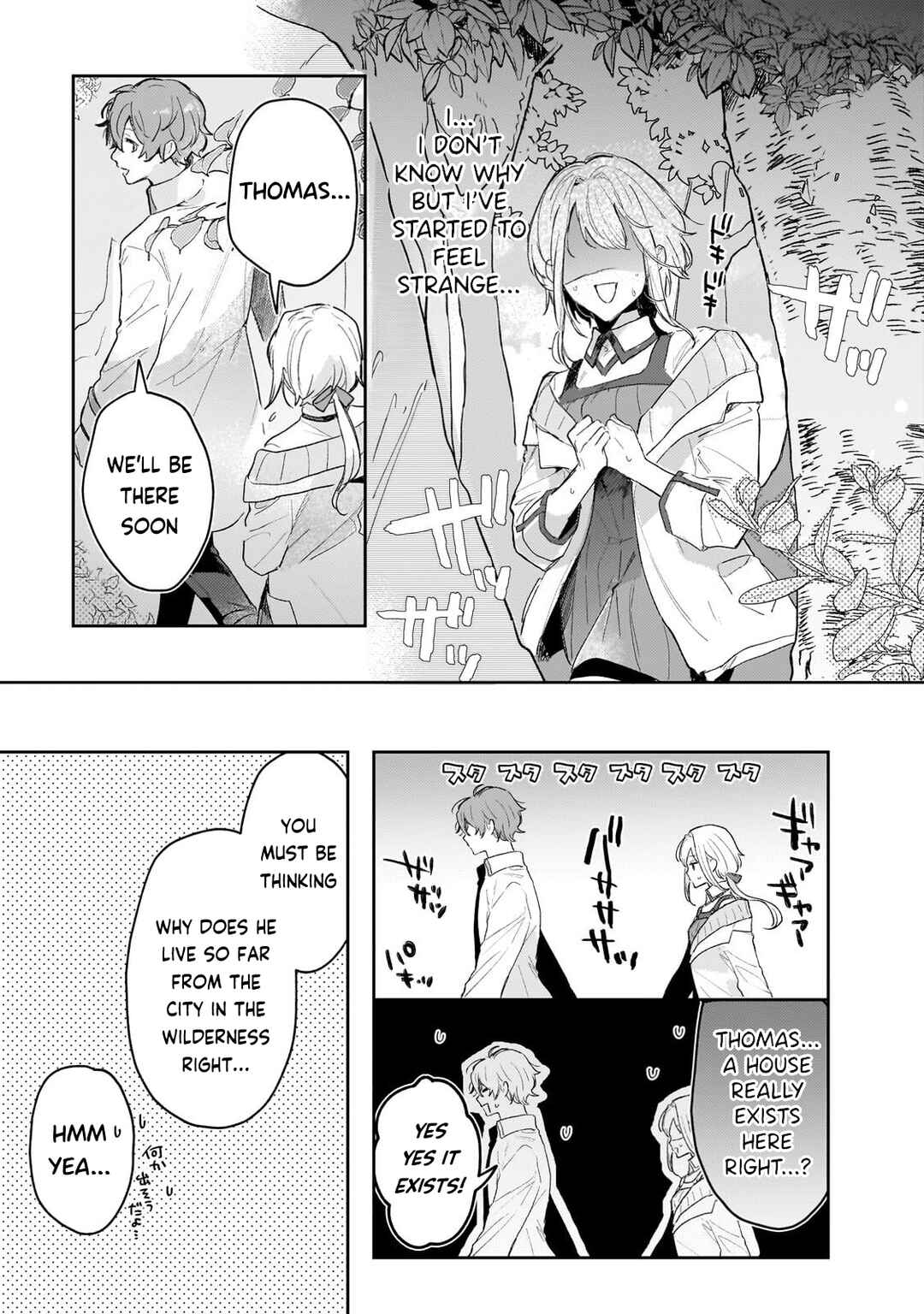 Moto Kyuutei Renkinjutsushi no Watashi, Henkyou de Nonbiri Ryouchi Kaitaku Hajimemasu! Chapter 4 - Page 14