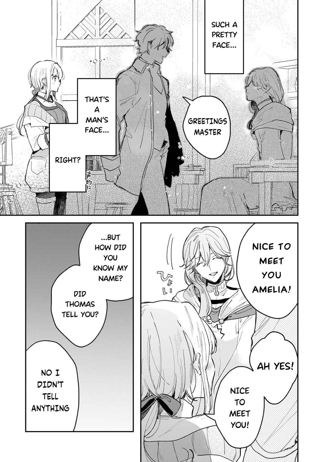 Moto Kyuutei Renkinjutsushi no Watashi, Henkyou de Nonbiri Ryouchi Kaitaku Hajimemasu! Chapter 4 - Page 18