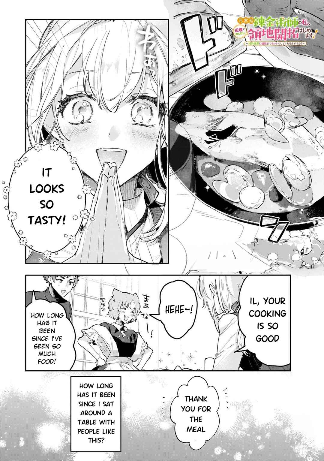 Moto Kyuutei Renkinjutsushi no Watashi, Henkyou de Nonbiri Ryouchi Kaitaku Hajimemasu! Chapter 4 - Page 2