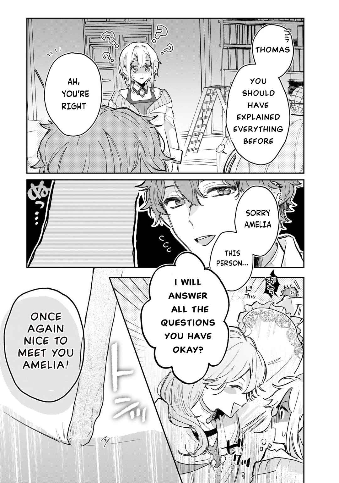Moto Kyuutei Renkinjutsushi no Watashi, Henkyou de Nonbiri Ryouchi Kaitaku Hajimemasu! Chapter 4 - Page 20