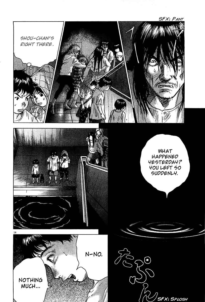 Sprite Chapter 26 - Page 15