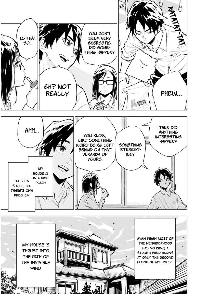 Yagiza no Yuujin Chapter 1 - Page 13