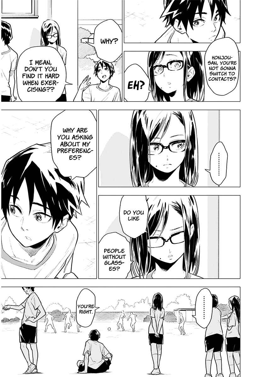 Yagiza no Yuujin Chapter 1 - Page 17