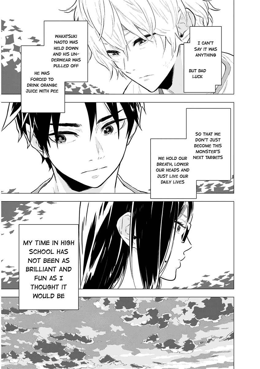 Yagiza no Yuujin Chapter 1 - Page 21