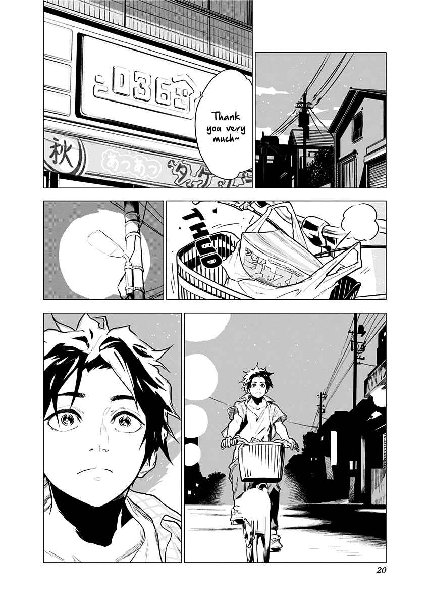 Yagiza no Yuujin Chapter 1 - Page 22