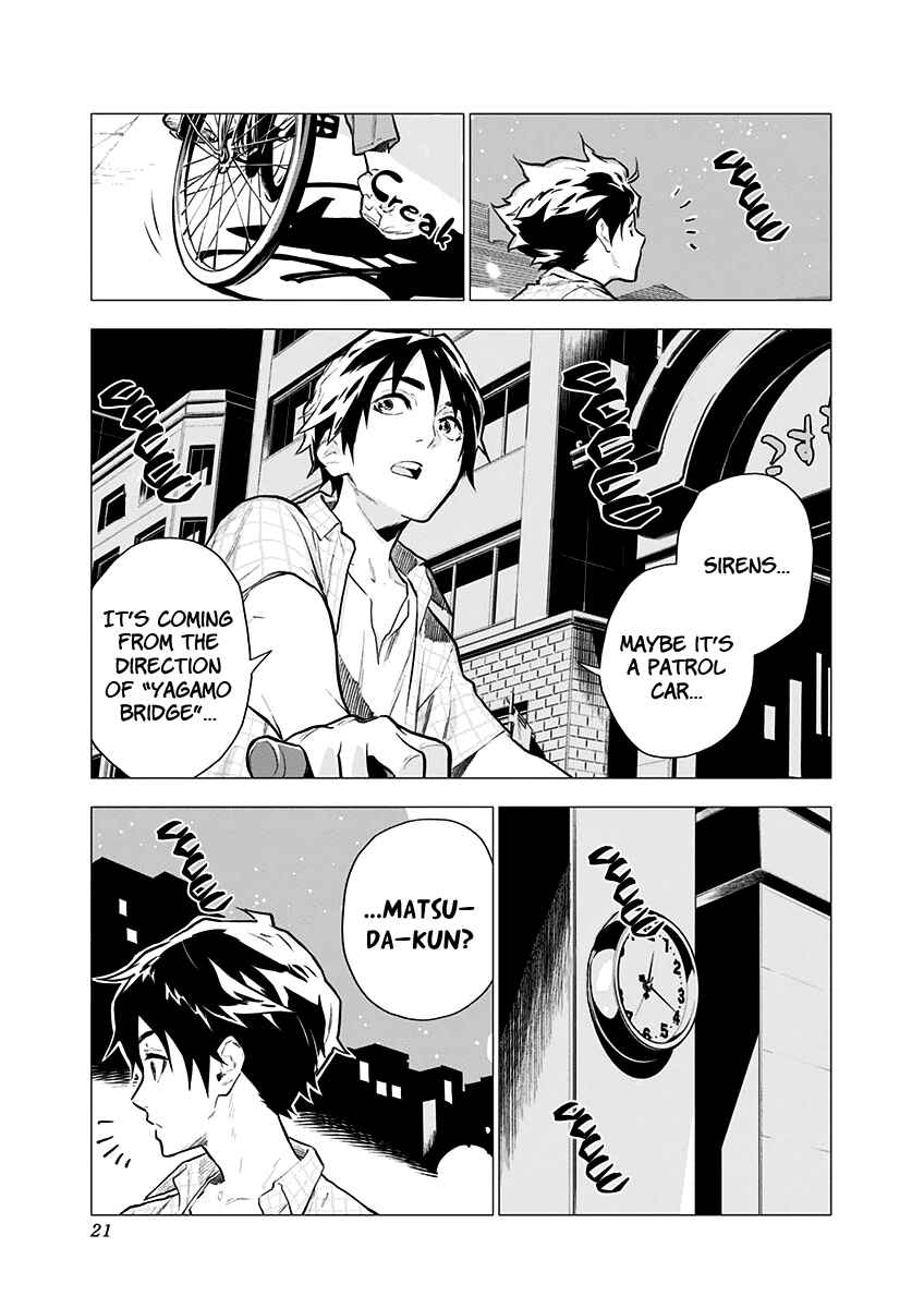 Yagiza no Yuujin Chapter 1 - Page 23