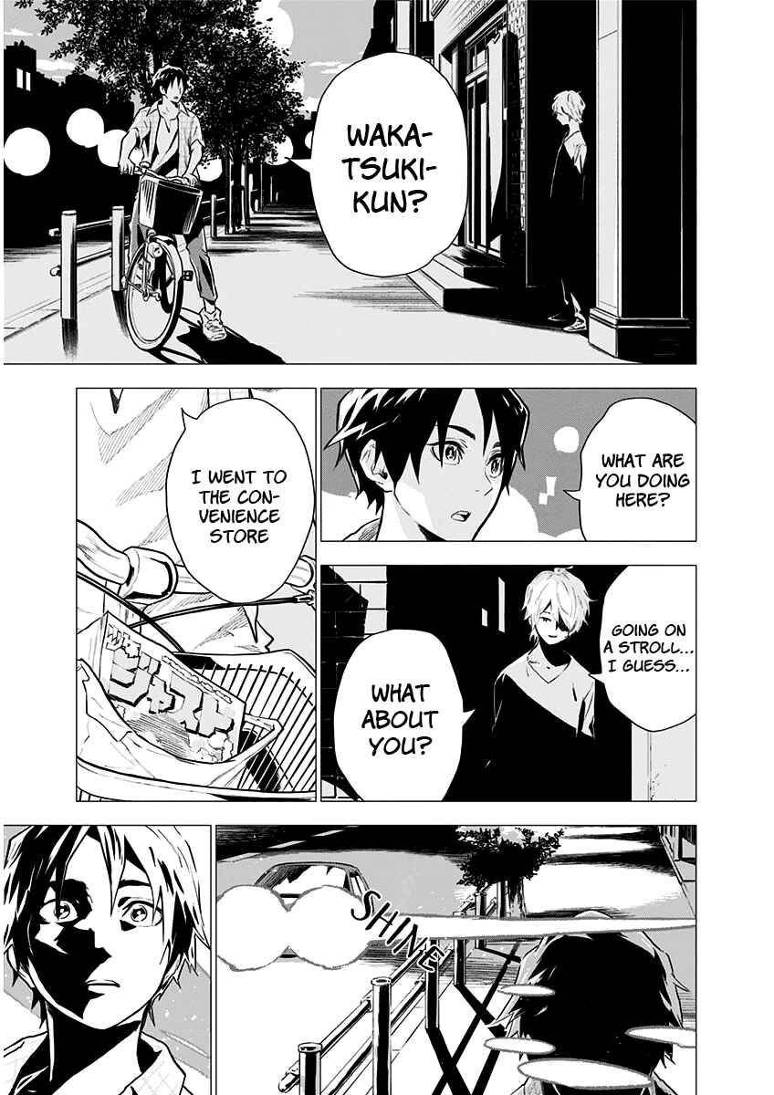 Yagiza no Yuujin Chapter 1 - Page 25