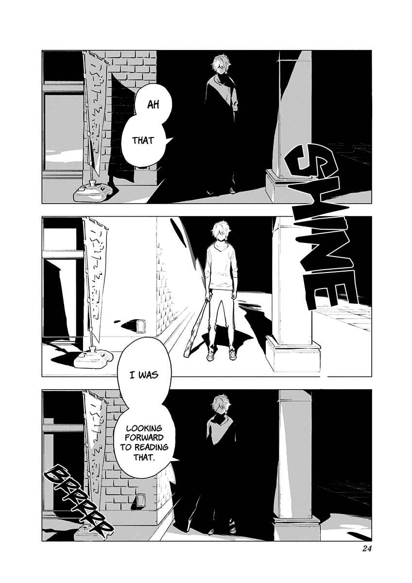 Yagiza no Yuujin Chapter 1 - Page 26