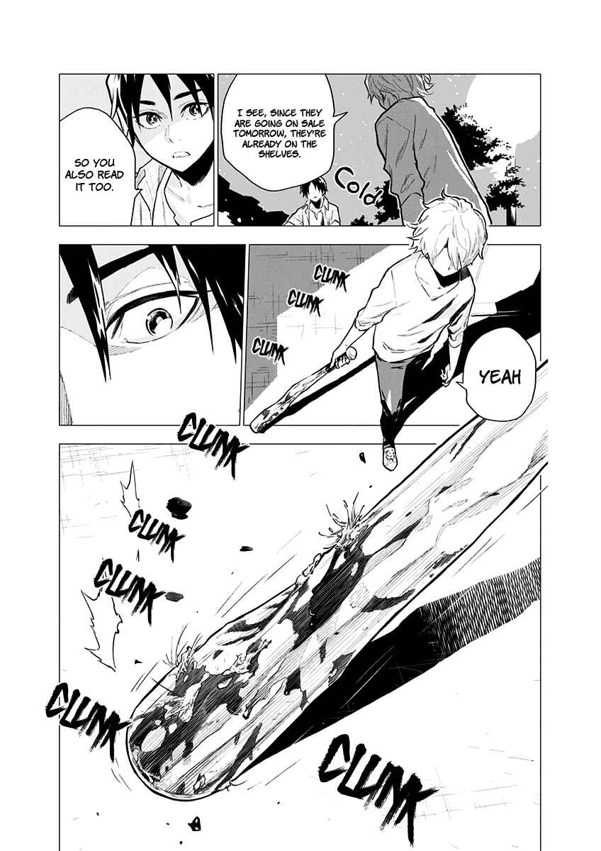 Yagiza no Yuujin Chapter 1 - Page 27
