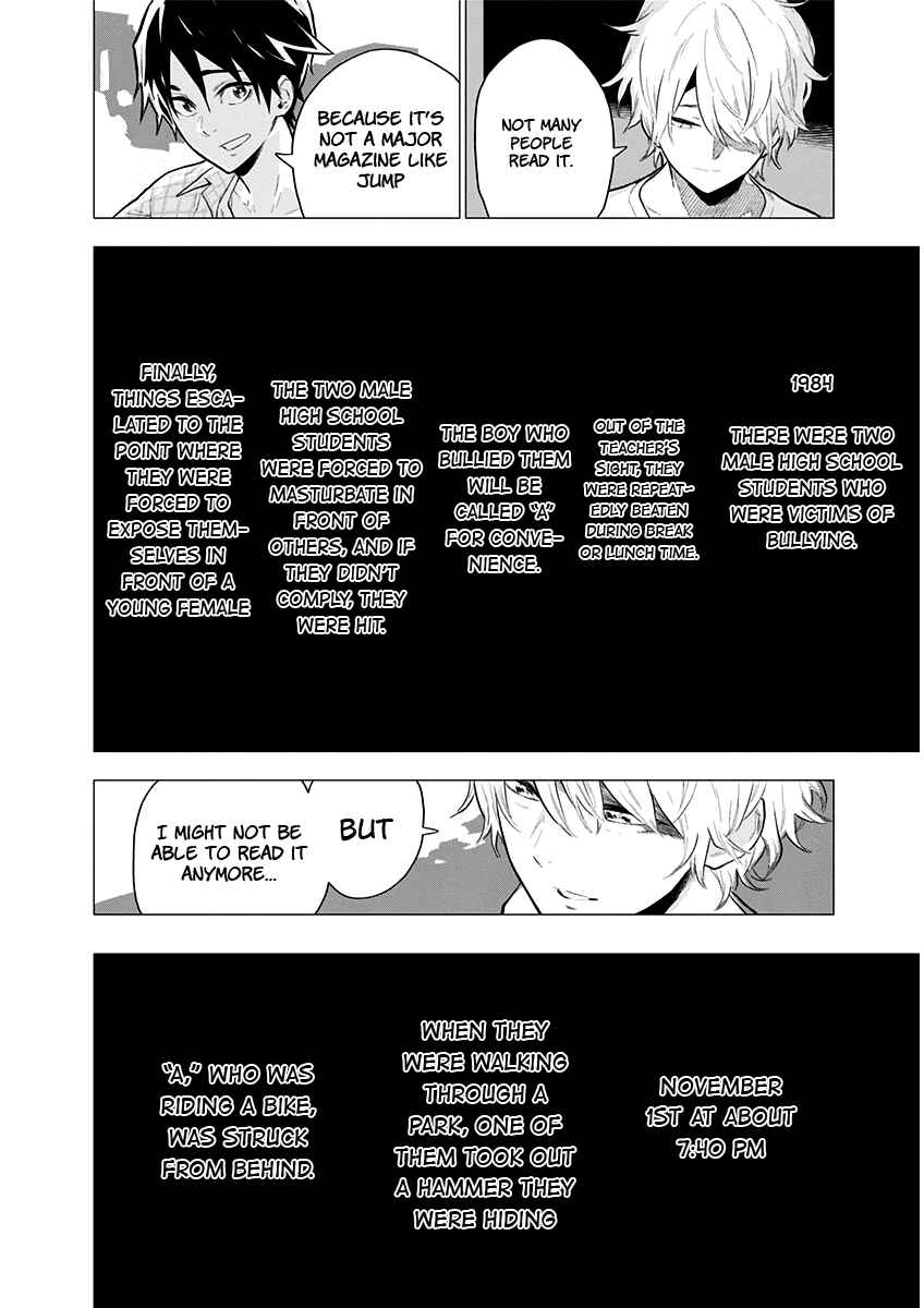 Yagiza no Yuujin Chapter 1 - Page 28