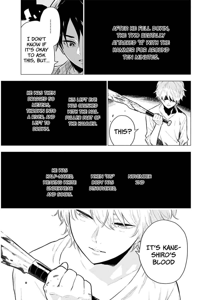 Yagiza no Yuujin Chapter 1 - Page 29