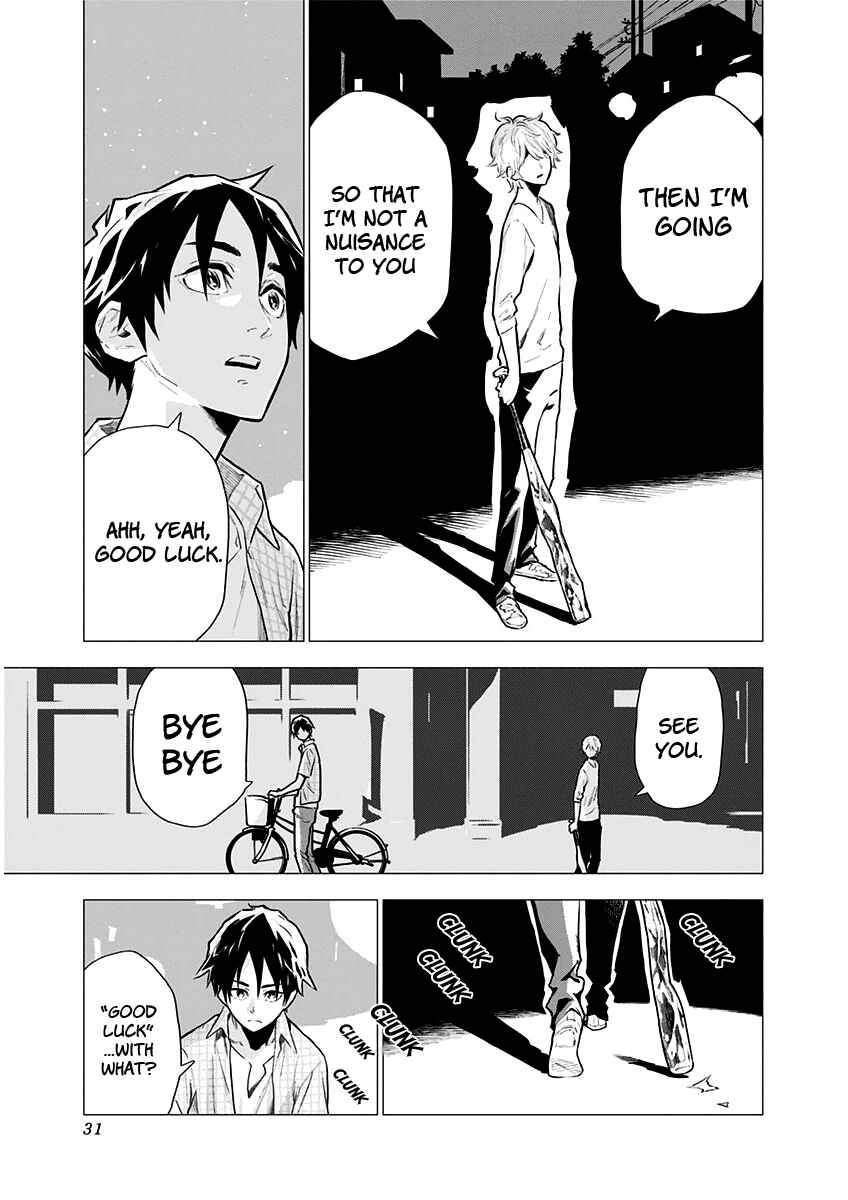 Yagiza no Yuujin Chapter 1 - Page 32