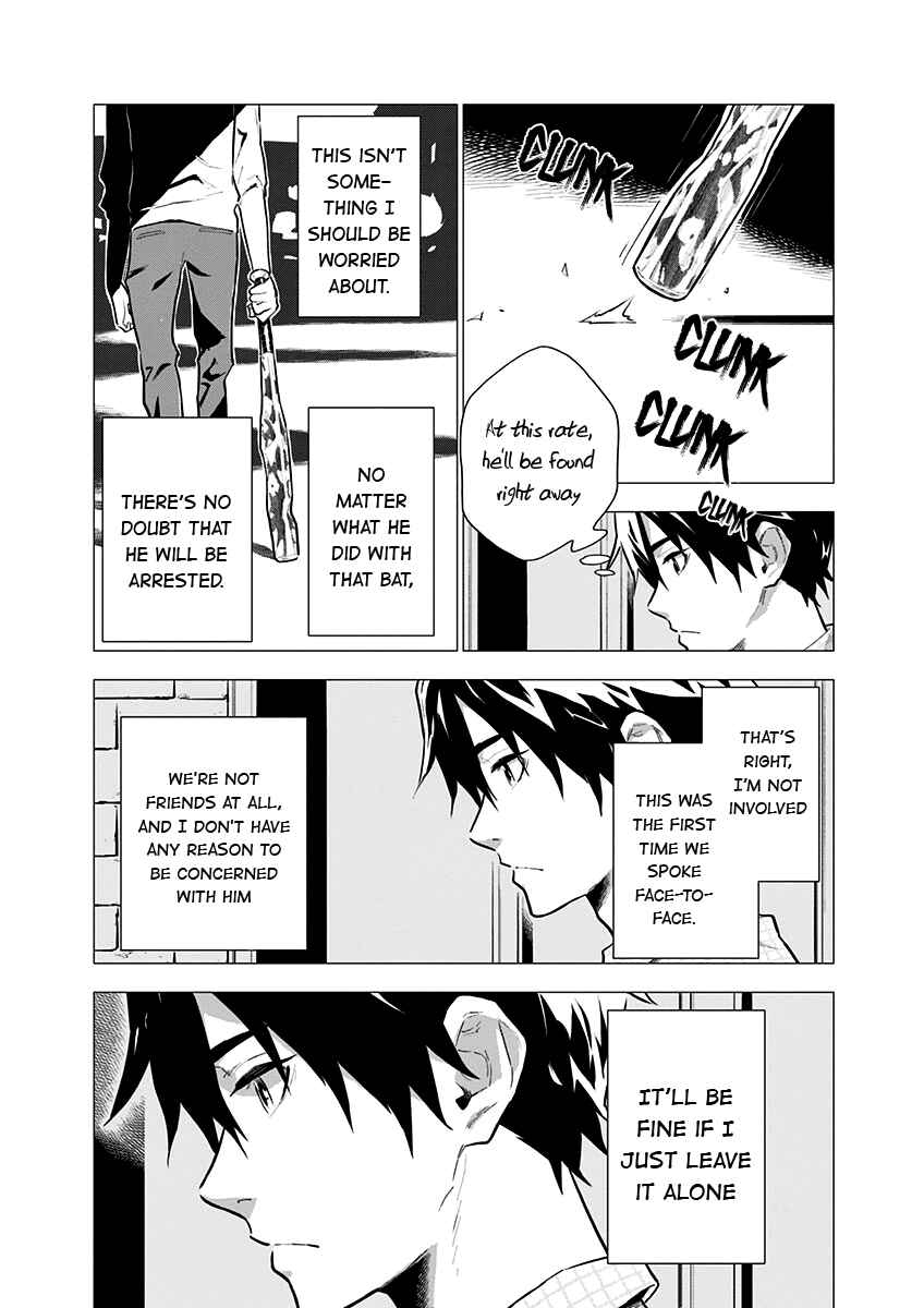 Yagiza no Yuujin Chapter 1 - Page 33