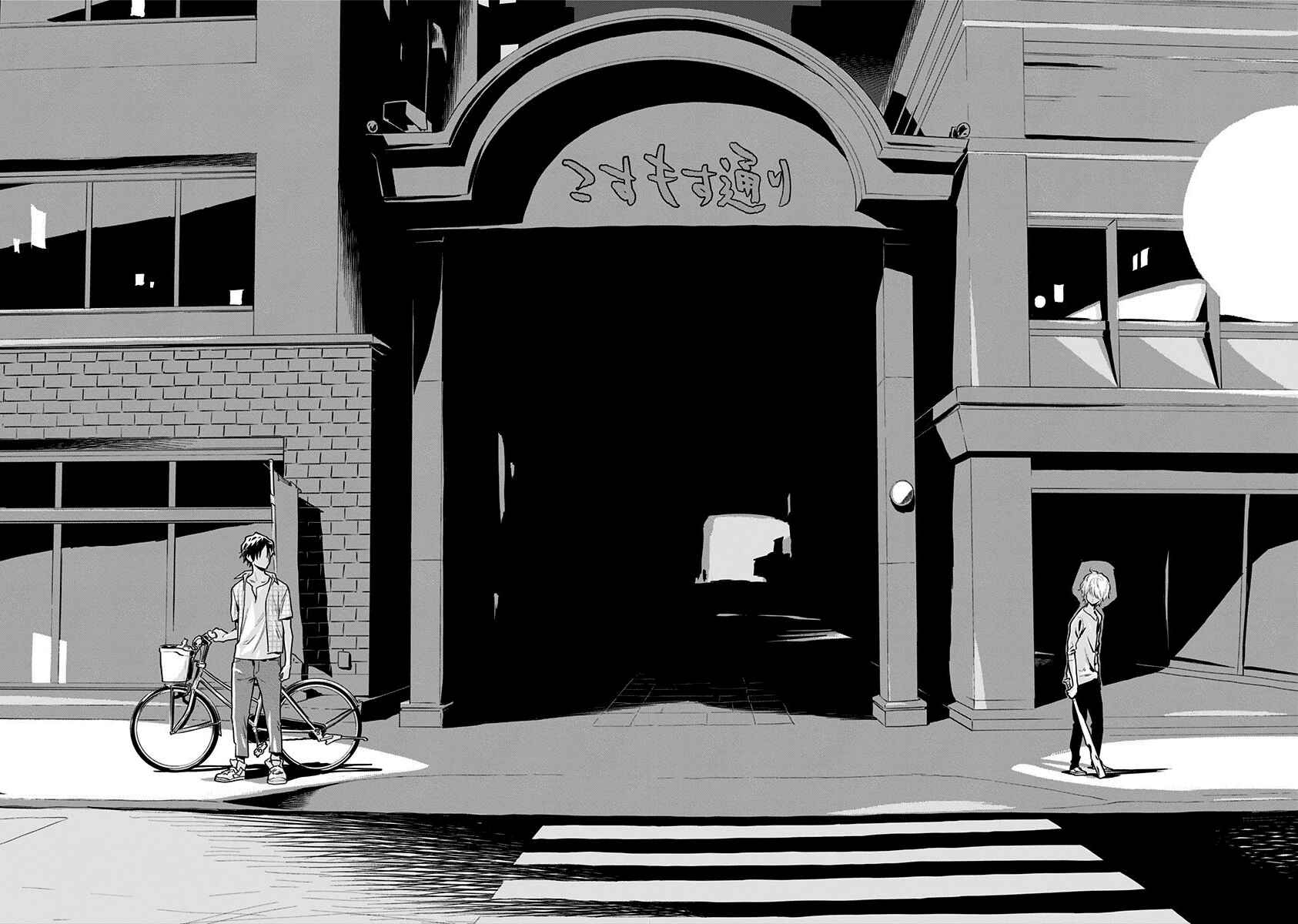 Yagiza no Yuujin Chapter 1 - Page 36
