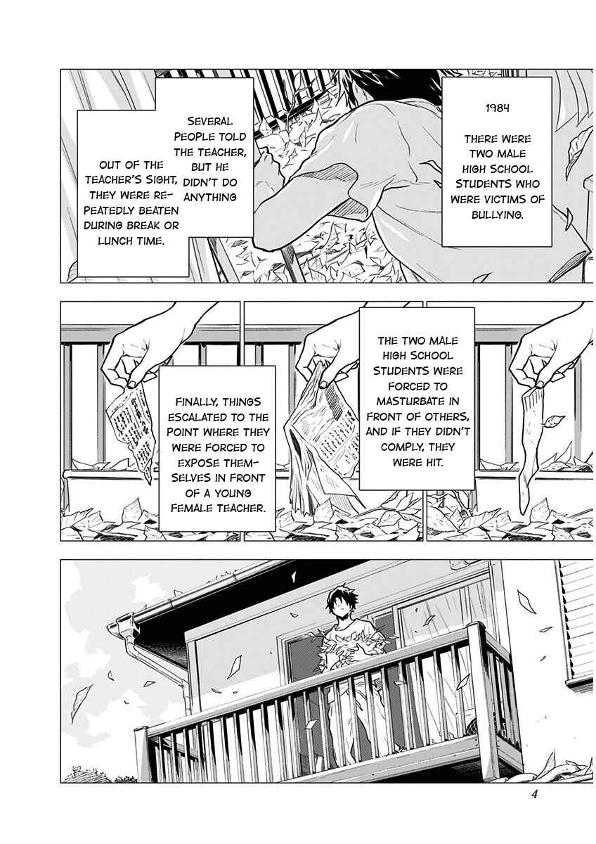 Yagiza no Yuujin Chapter 1 - Page 6