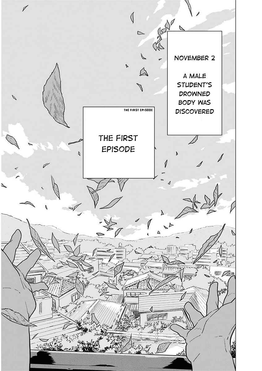 Yagiza no Yuujin Chapter 1 - Page 7