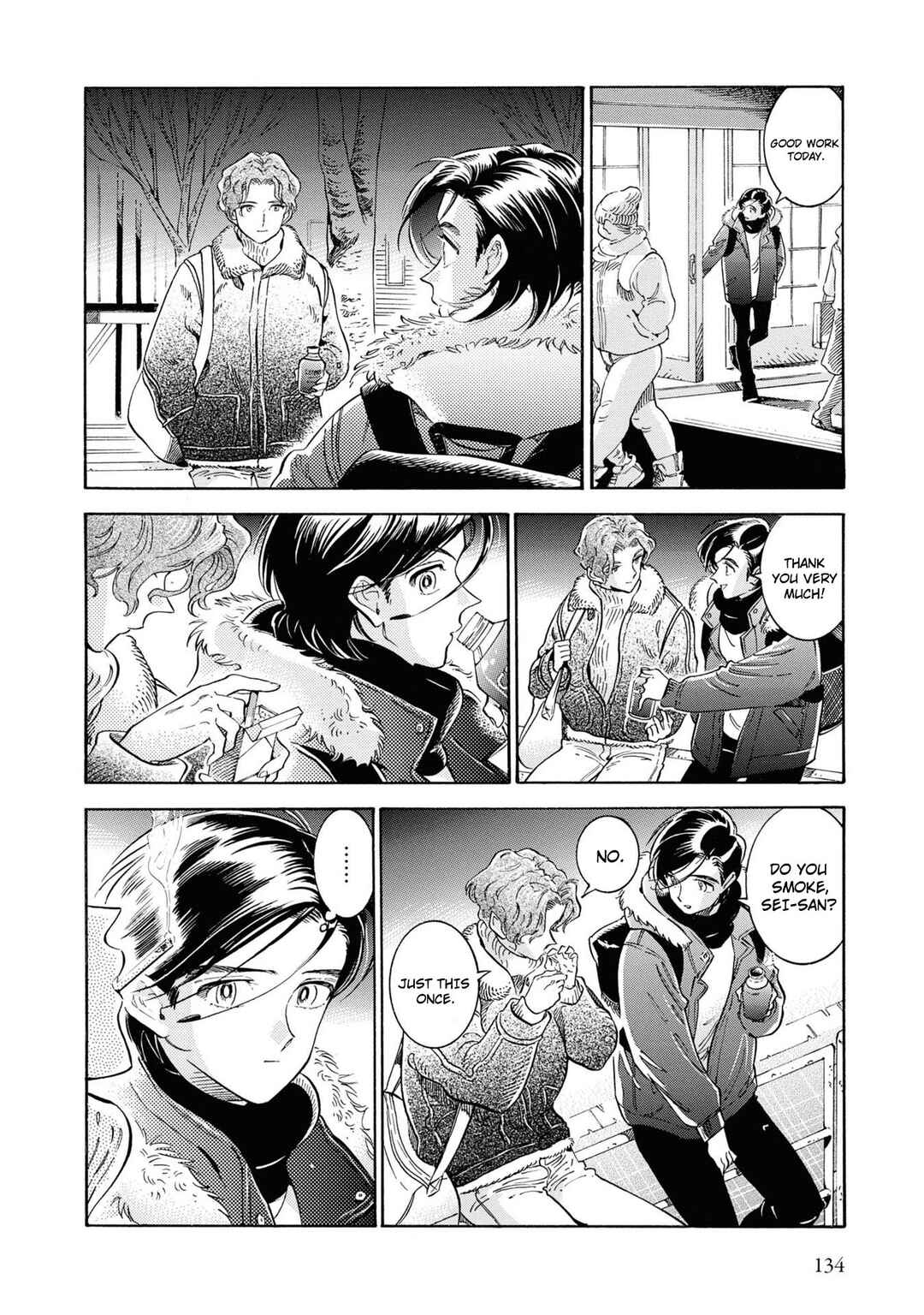 Subaru to Suu-san Chapter 37 - Page 19