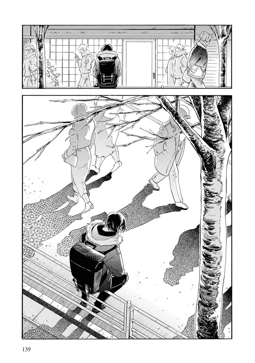 Subaru to Suu-san Chapter 37 - Page 24