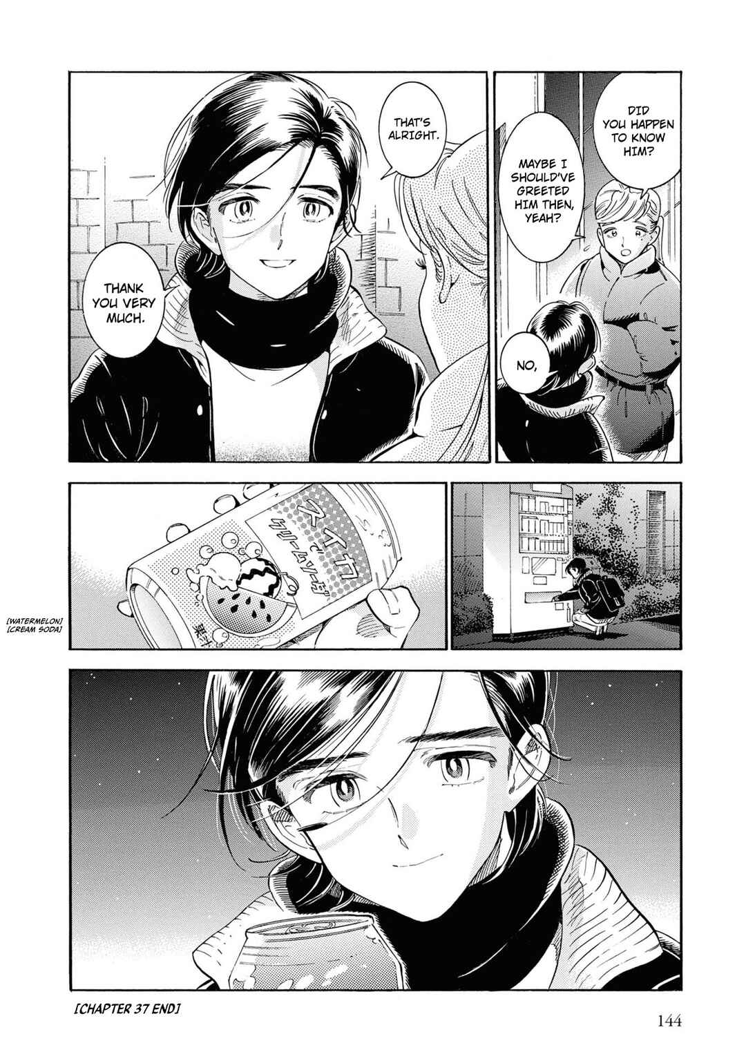 Subaru to Suu-san Chapter 37 - Page 29