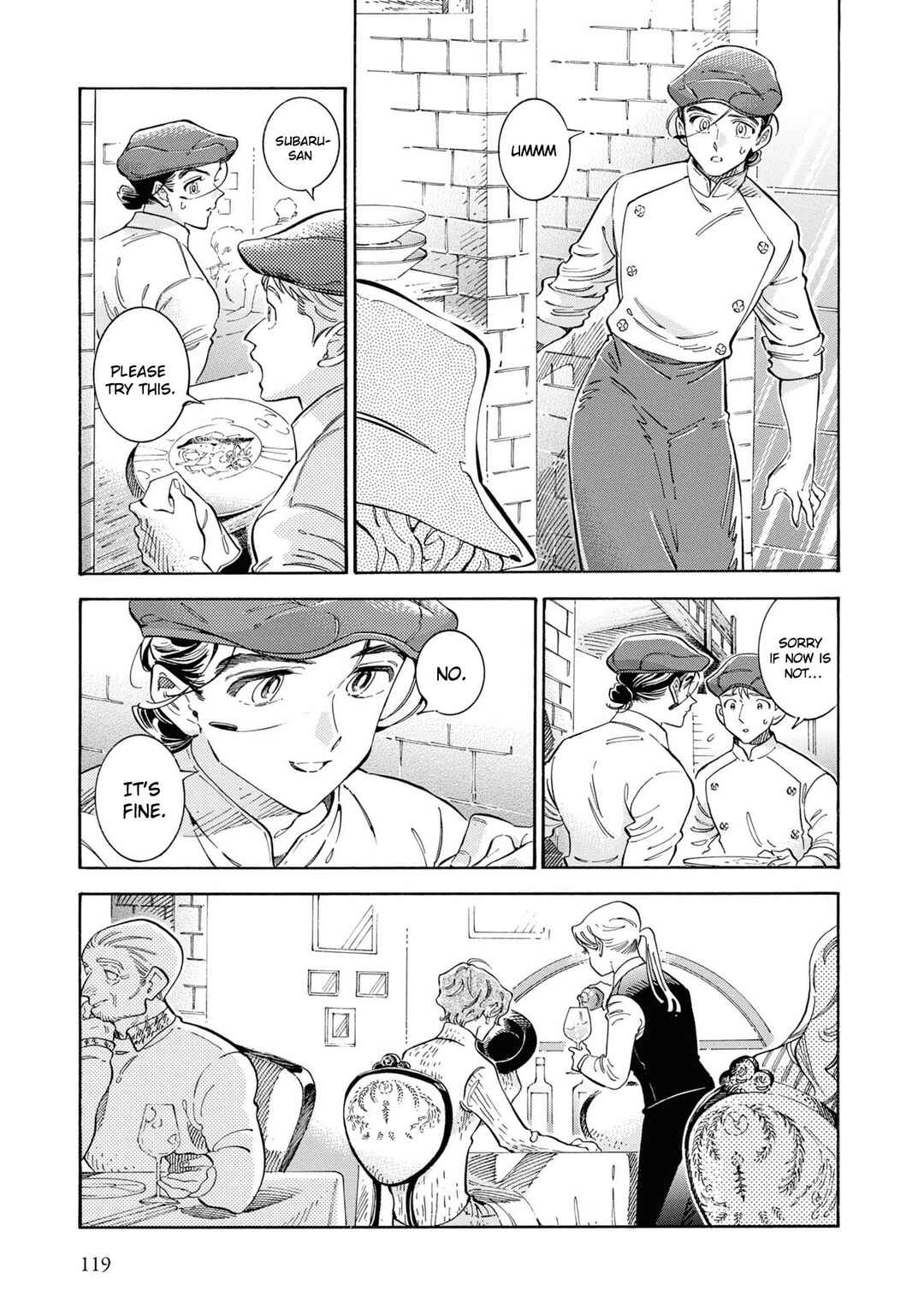 Subaru to Suu-san Chapter 37 - Page 4