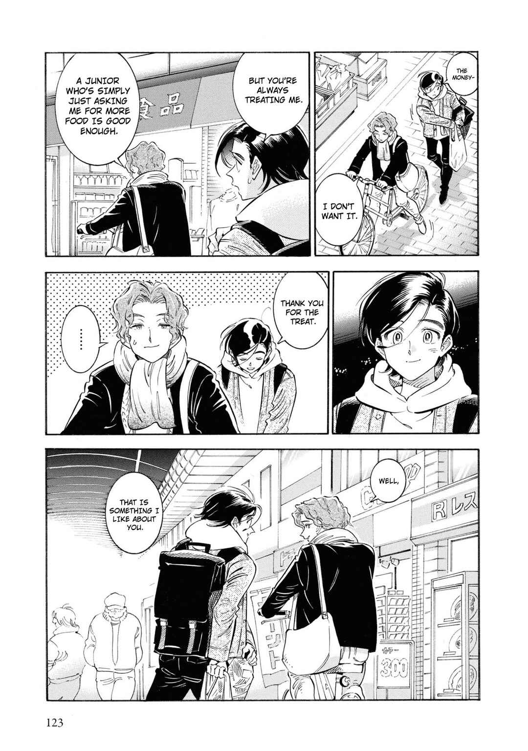 Subaru to Suu-san Chapter 37 - Page 8