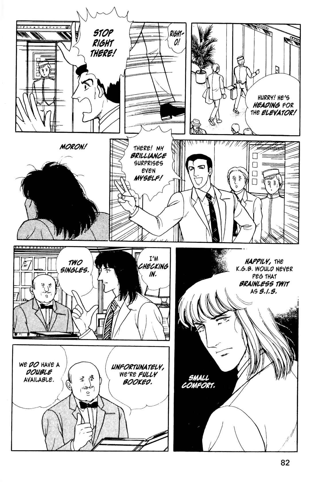 Eroica Yori Ai wo Komete Chapter 12.7 - Page 19