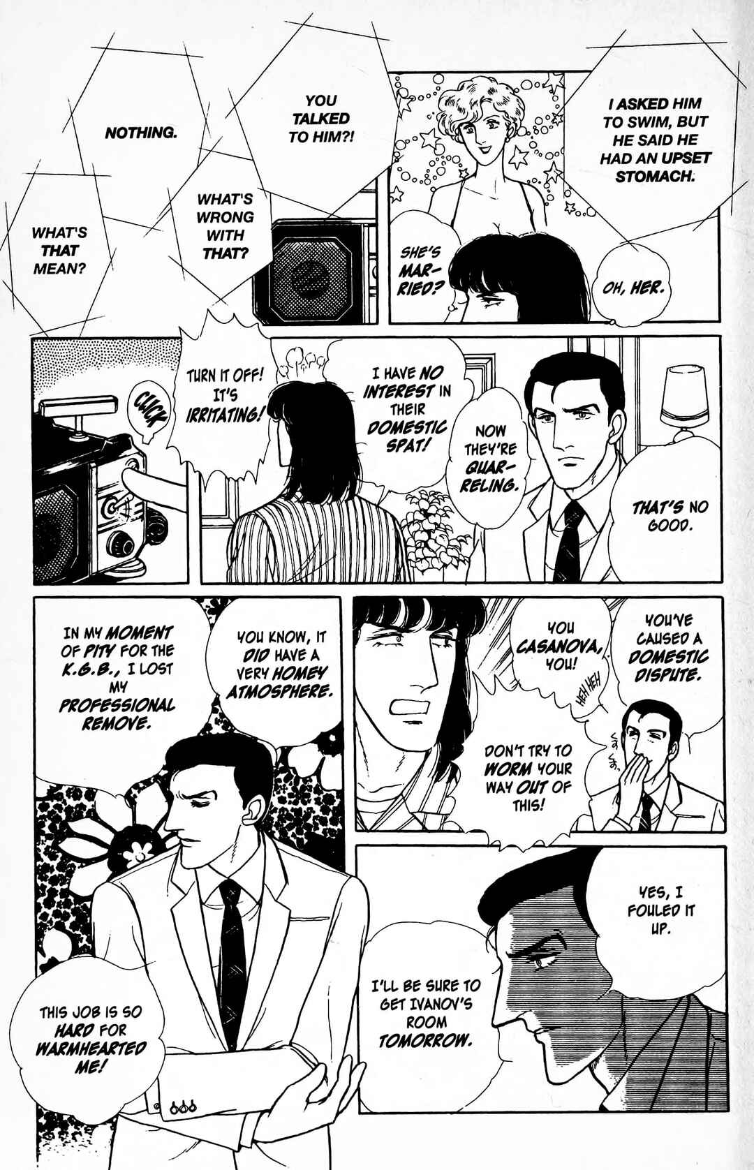 Eroica Yori Ai wo Komete Chapter 12.7 - Page 32