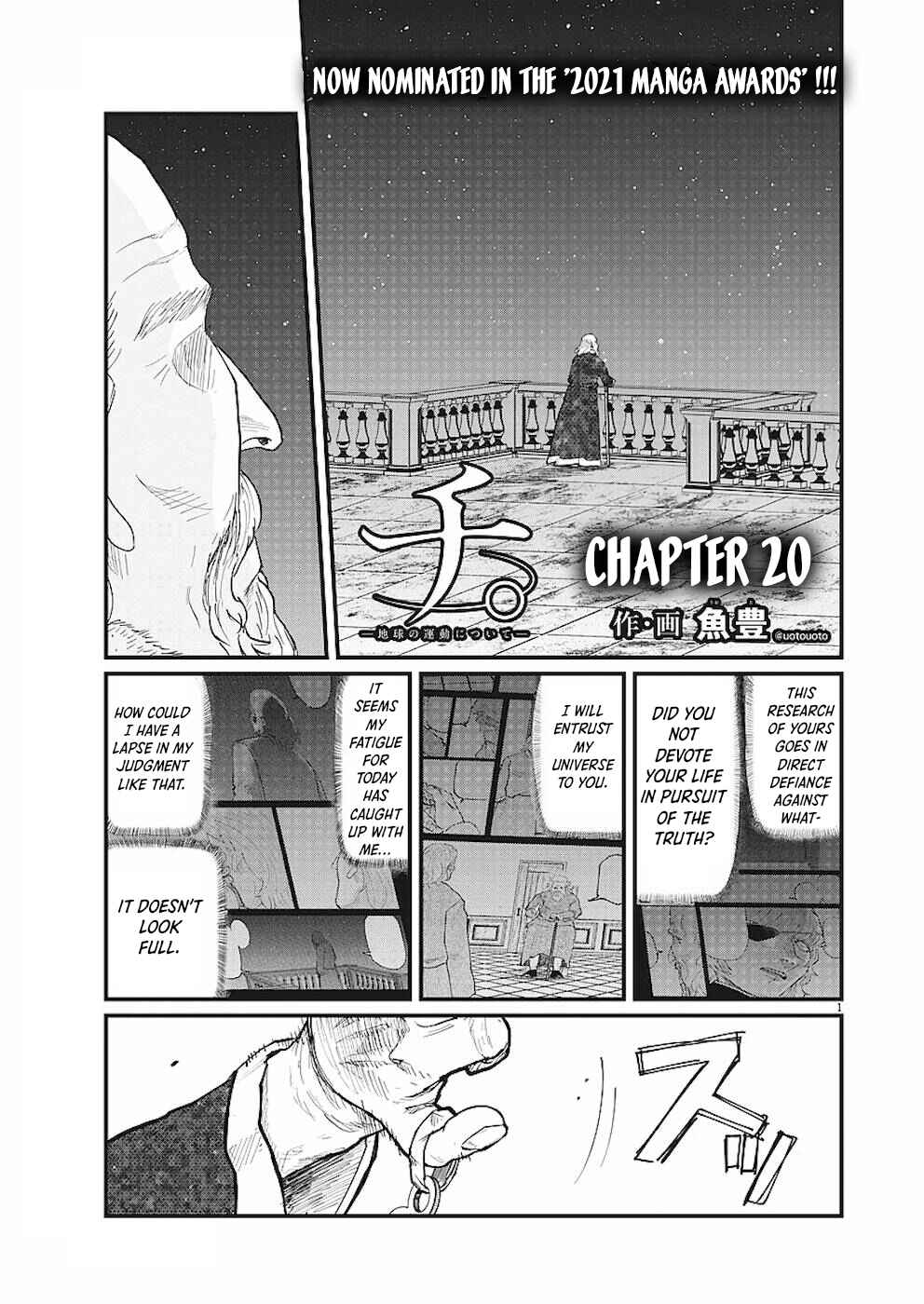 Orb: On the Movements of the Earth Chapter 20 - Page 1