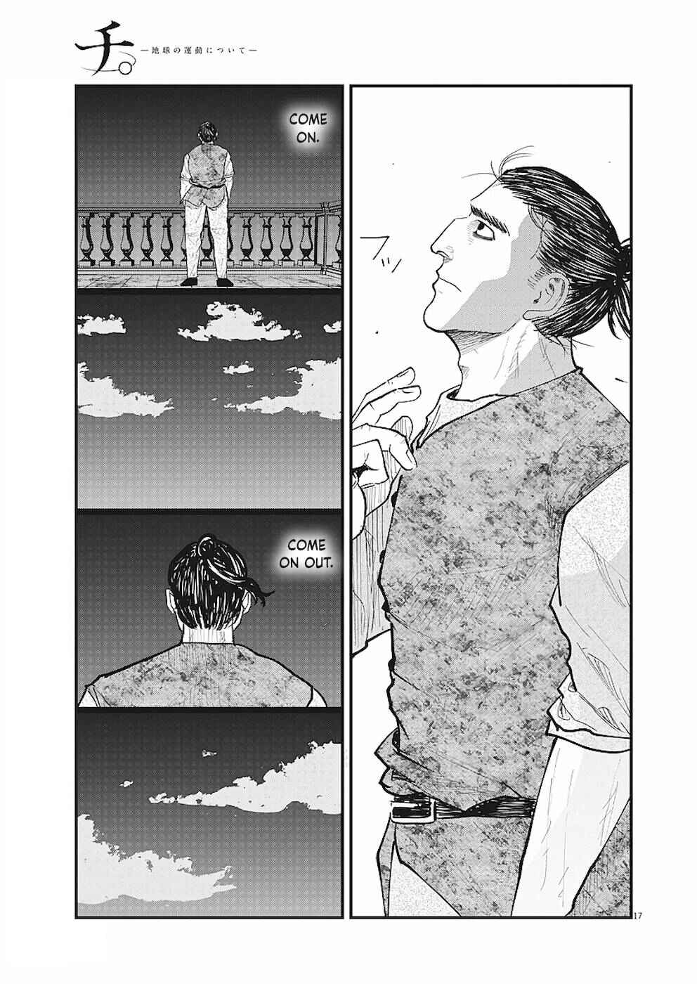 Orb: On the Movements of the Earth Chapter 20 - Page 17