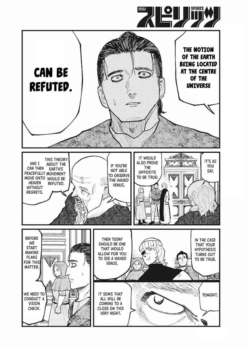 Orb: On the Movements of the Earth Chapter 20 - Page 6