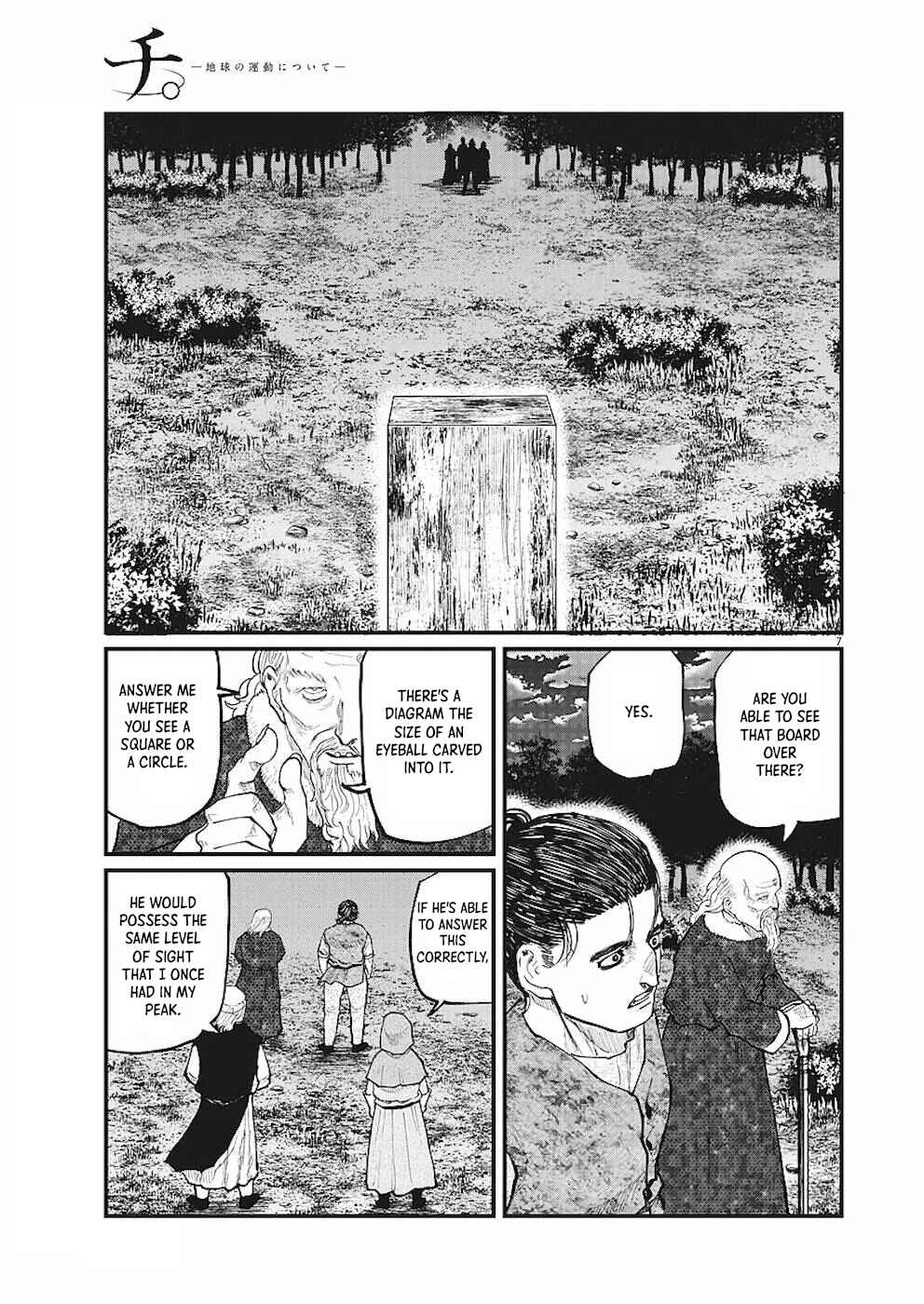 Orb: On the Movements of the Earth Chapter 20 - Page 7