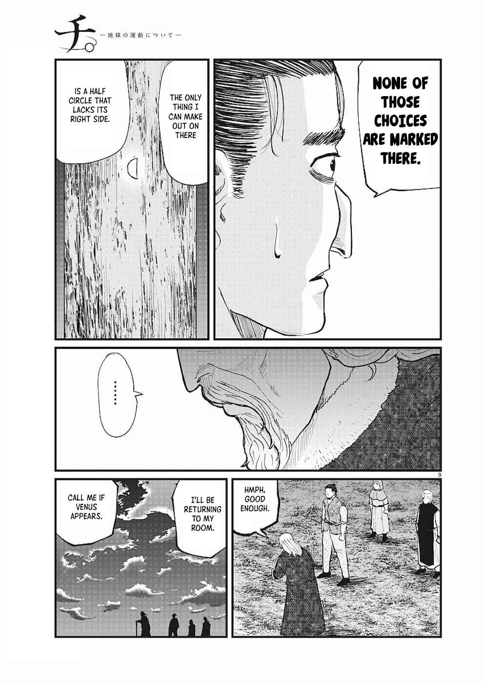 Orb: On the Movements of the Earth Chapter 20 - Page 9