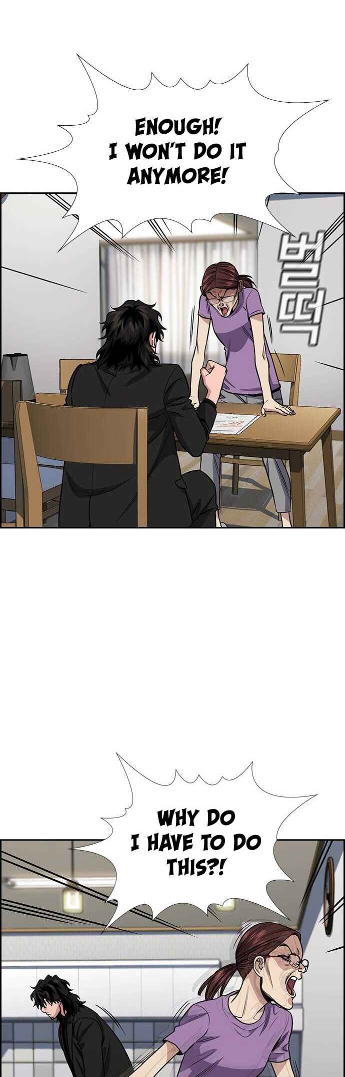Get Schooled Chapter 129 - Page 27